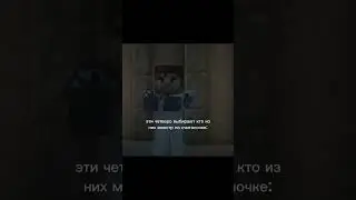 я не знаю, как мне это пришло в голову #myneosha #невер #рекомендации #майнкрафт #майнкрафтсериалы