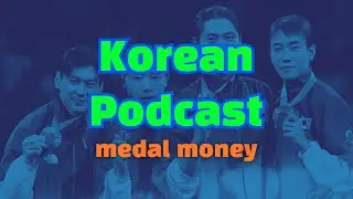 [Beginner Korean Podcast] 🥇How much do Olympic gold medalists earn?🤔