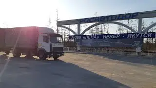 Дальнобой по ДВ 