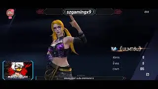 Free Fire ลอง