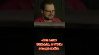 Куплинов изображает Гренни 
