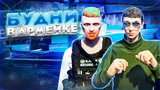 СВАДЬБА НЕ ЗА ГОРАМИ | | Majestic RP | Gta 5 RP