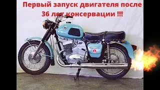 Первый раз завожу мотоцикл!