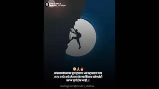 New Trading WhatsApp status | Instagram Status video | AB Creation 🙌