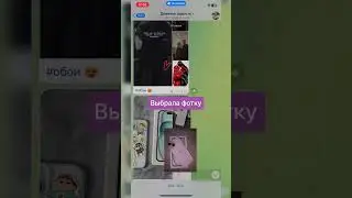 Прощаем за подарочек?🤭