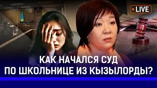 Will those responsible for the Kyzylorda schoolgirl's case be tried as organized crime members? |...