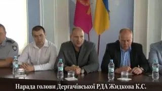 Жидков К.С. Міжетнічний конфлікт в с. Вільшани 09.06.2017