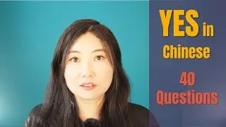How to say yes in Chinese: Actual combat with 40 sentences [with quizzes]