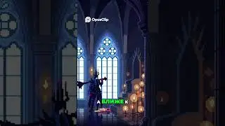 The Dark Queen of Mortholme   Любовь после битвы