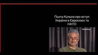 Захід не буде фінансувати мафію з Офіса Президента.