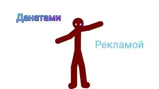 Информация об канале