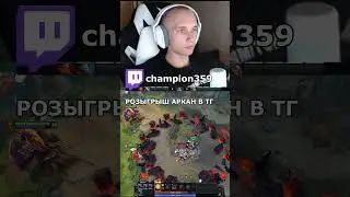 КАК VALVE СЛОМАЛИ РИНГМАСТЕРА Dota 2