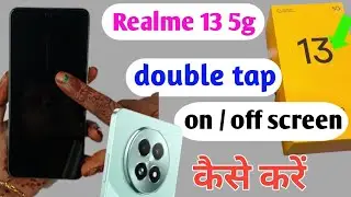 realme 13 5G double tape on off screen/redmi 13 5G double tap on off screen setting