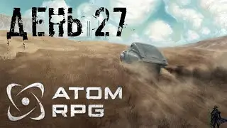 ATOM RPG. Прохождение. Бункер Торговой палаты (часть 27)