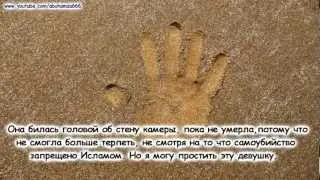 Письмо Фатимы (слез не удержать)