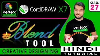 Corel Draw x7 || Beginners -  Blend Tool || Pt- 27 || Hindi/Urdu