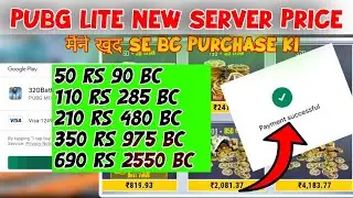 New Server BC purchase 2023 🔥Pubg Lite Bc Kaise Purchase Karen /Bc Purchase For Pubg Lite