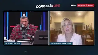 Война за Карабах! Мария Захарова у Соловьева высказала позицию России о конфликте Армении и Азербайд