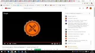 Испытание удачи с Велесом [меняем 311 монет на Сирус х2]