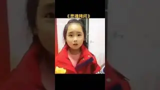 灵魂拷问 😄