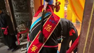 【 2024屏東南州溪州代天府甲辰正科南州迎王平安祭典 】～05 第一日遶境 巷仔內宣靈會 家將 繳令 抓到阿飄送至中軍府暫時收監 2024/11/14