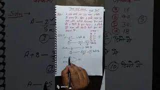 A कार्य का 2/5 भाग 9 दिनों में करता है फिर Bउसके साथ जुड़ गया और उन्होंने मिलकर शेष कार्य को 6 दिनों