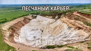 Sand quarry near the village of Terpenye, Melitopol district