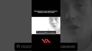 Умоляю, прости…