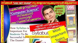 Most Important topic of Data Communication and Computer Network for NET Exam