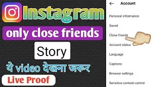 How to use close friends on instagram|| Instagram close friends story kya hai