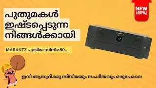 CINEMA 50 9 4 CHANNEL | 110 WATTS PER CHANNEL AV RECEIVER