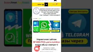 Спортивные питание на развес #выгодно #вналичии #лучшаяцена #заказ #здесь #протеиновыйкоктейль