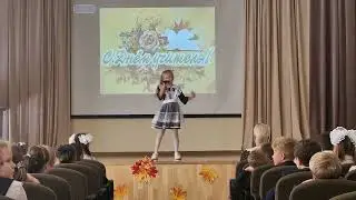 в школу мы бежим с утра С днем учителя !