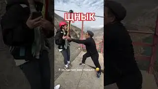 Нереально смешно!!! Дагестан. Шмык. шнык. 