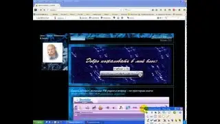 Урок для LiveInternet
