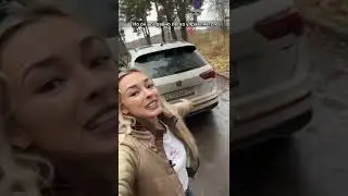 Как вам Тигуан? 