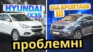 Ненадійні корейські паркетники Kia Sportage 3 і Hyundai ix35? Характеристики, плюси та мінуси авто!