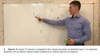 Разбор варианта устного экзамена в Лицей «Вторая школа» 13.05.2016