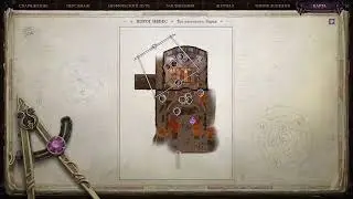 Pathfinder: Wrath of the Righteous. Часть 41. День рождения Дейрана