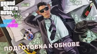 БЕШЕНЫЙ ФАРМ / КАК  УСПЕТЬ К ОБНОВЕ  GTA V Online Los Santos Tuners