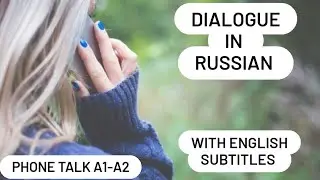 Phone dialogue in Russian A1-A2 with English subtitles