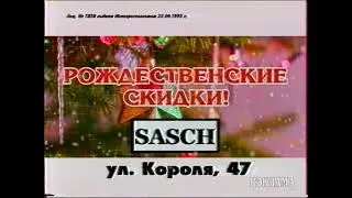 Реклама. Салон итальянской одежды 