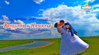 Селфи свадьба. Позитив Плюс Синема