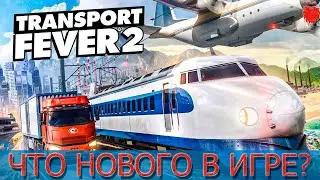 Transport Fever 2 