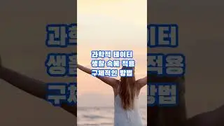 뇌는 달리고 싶다