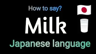 How to say 