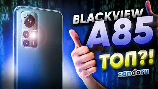 Топовый смартфон по отличной цене? Blackview A85