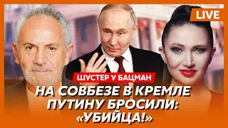 Шустер. Соловьев и Скабеева похоронят Путина, Дерипаска поднимает олигархов, бунт ФСБ