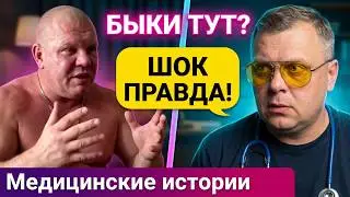 БЫКИ и ИХ ОБРАЗ ЖИЗНИ / ЧАТ РУЛЕТКА Санчо с Ранчо #чатрулетка #санчо #интервью #влог