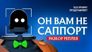 КАК ИГРАЕТ СИЛЬНЕЙШИЙ DYNAMO в DEADLOCK? Гибридный билд